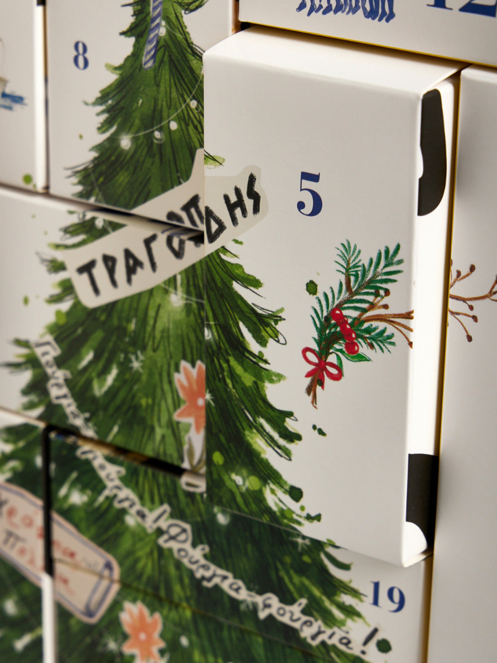 Korres Advent Calendar 2025