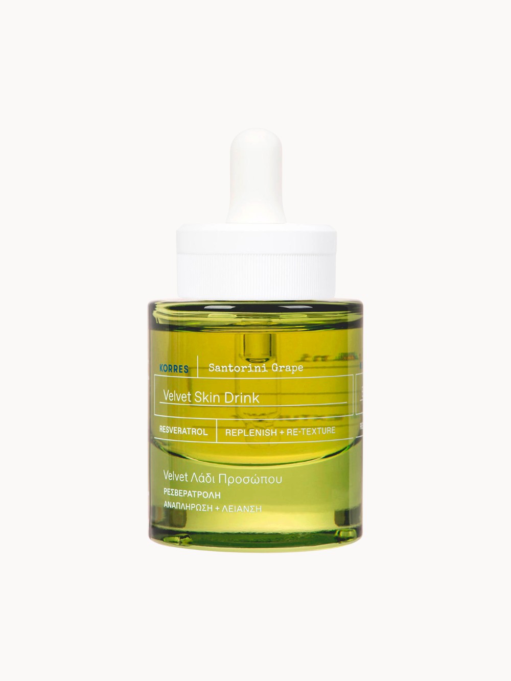 Santorini Grape Elixir για Velvet Soft Skin