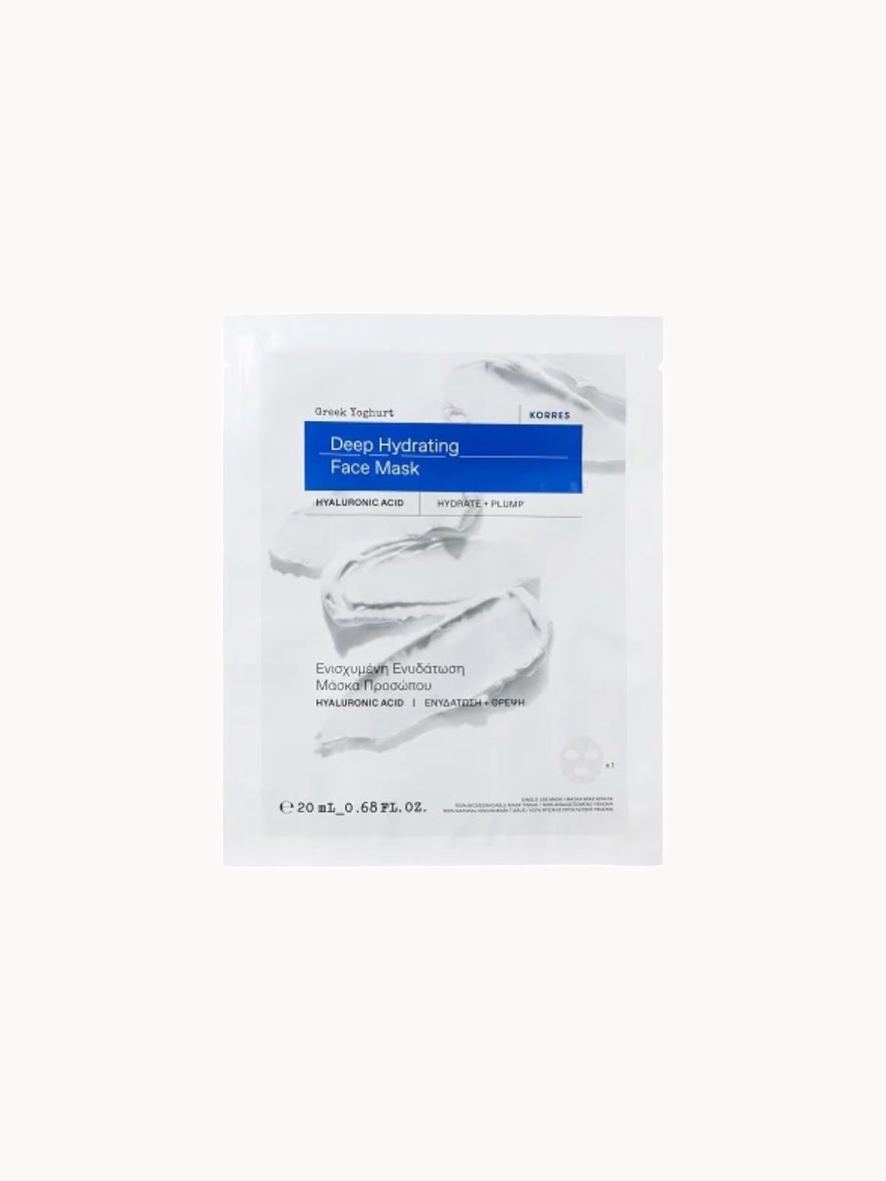 GREEK YOGHURT Sheet Mask